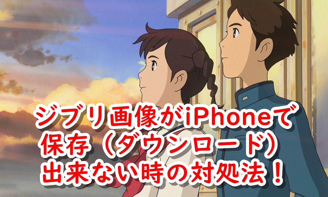 人気ダウンロード Iphone6 アニメ 壁紙 無料のhd壁紙画像